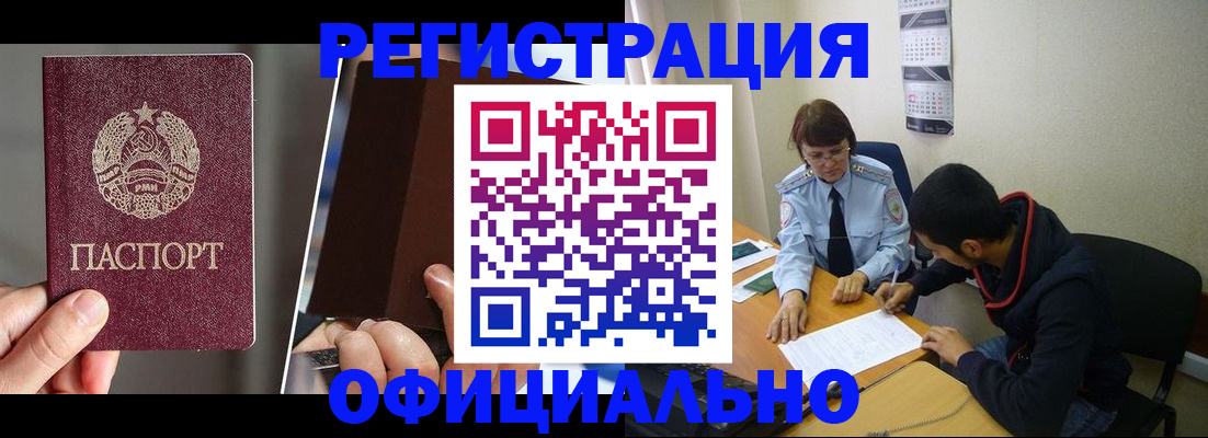 пропишу в квартире в Муравленко